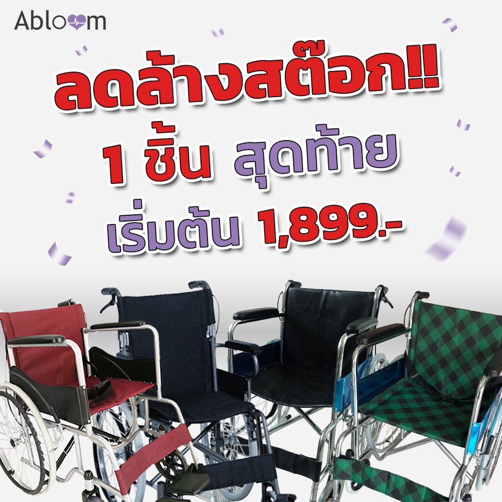 รถเข็นสินค้า-ใหม่มีตำหนิ-ราคาถูก-เริ่มต้นตั้งเเต่-1-999-บาท-ส่งฟรีทั่วไทย