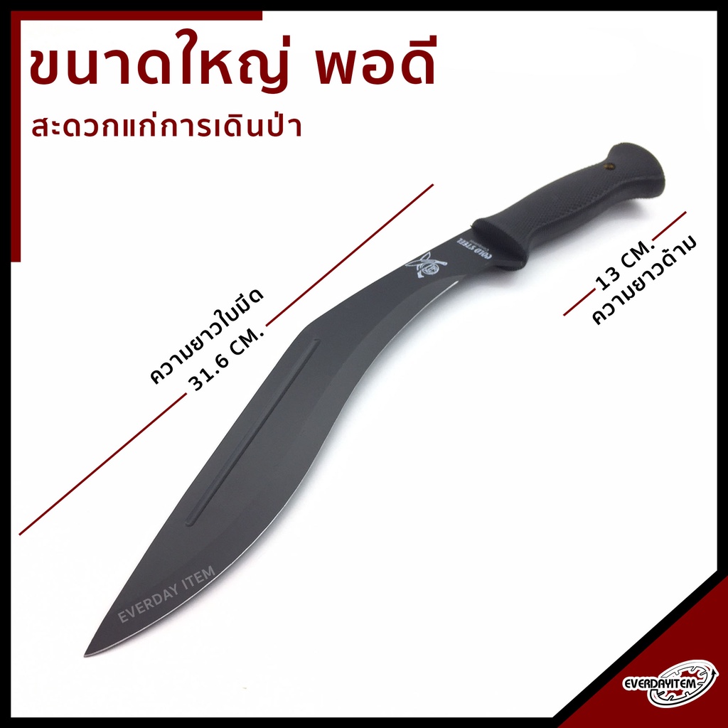 everday-item-0160401467-มีดพกเดินป่า-มีดพกพา-อุปกรณ์เดินป่า-ตั้งแคมป์-มีด-อุปกรณ์อเนกประสงค์