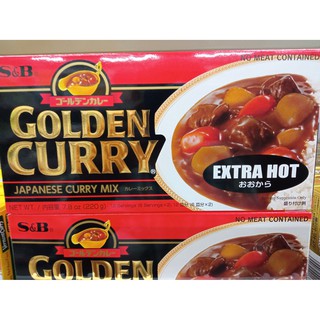 เอสแอนด์บี เครื่องแกงกะหรี่ S&amp;B Golden Curry รสเด็ดจากญี่ปุ่น( 日式黄金咖喱  S&amp;B Golden Curry)