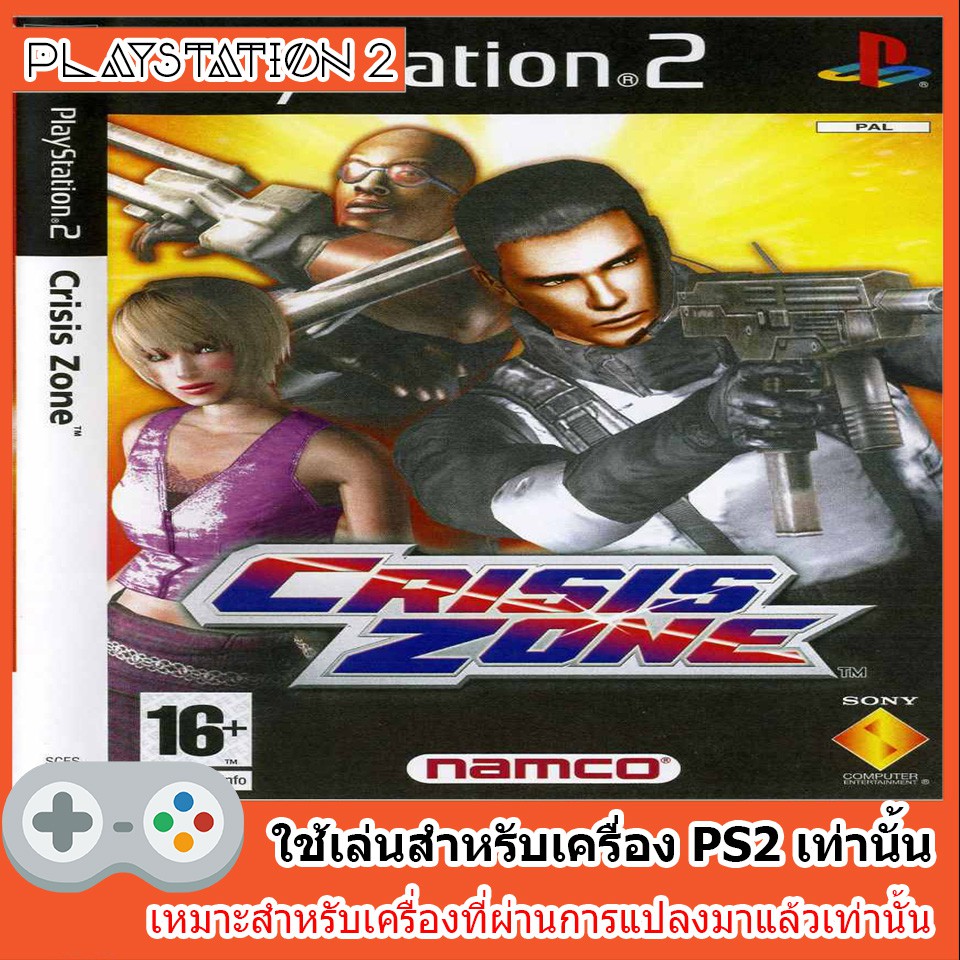 แผ่นเกมส์-ps2-time-crisis-crisis-zone-usa