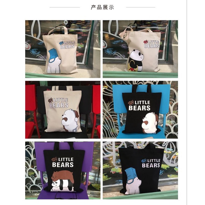 ภาพหน้าปกสินค้าNew  กระเป๋าผ้า แคนวาส พิมพ์ลาย We Little Bears หมีน้อย สาม เกลอ มีซิปเปิดปิด จากร้าน bb.shop835 บน Shopee