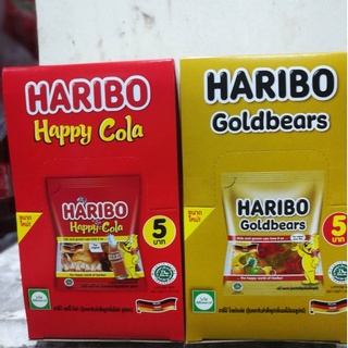 ภาพหน้าปกสินค้าHARIBO Goldbears  ฮาริโบ้ เยลลี่ โกลด์แบร์ส HARIBO Happycola 17gx12ชิ้น ที่เกี่ยวข้อง