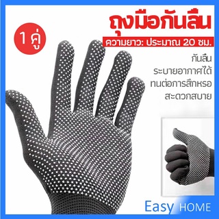 สินค้า ถุงมือกันลื่น ถุงมือปั่นจักรยาน  ถุงมือไนลอน ถุงมือตกปลา  glove