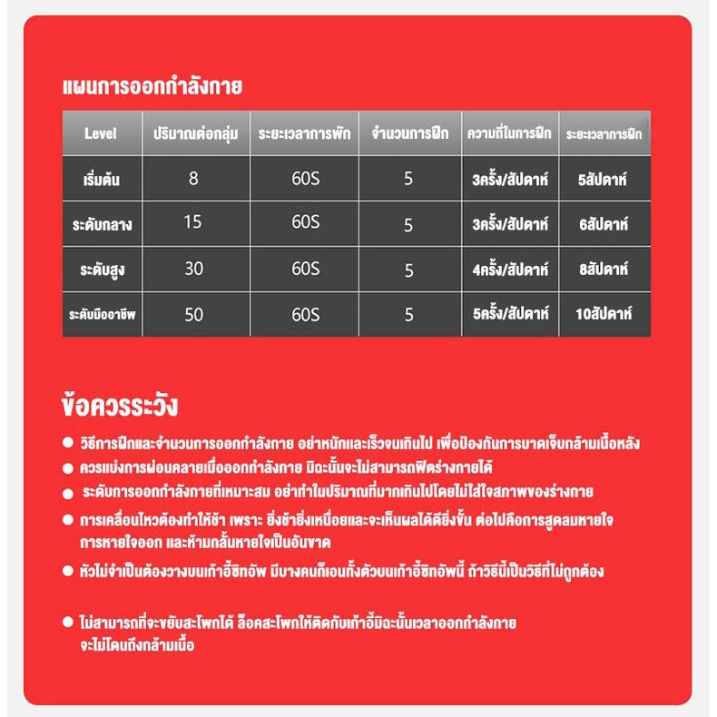 เก้าอี้ซิทอัพ-เบาะซิทอัพ-sit-up-bench-เครื่องบริหารหน้าท้อง-ต้นแขน-ต้นขา-ม้าซิทอัพ-เครื่องซิทอัพ-ม้าเล่นหน้าท้อง