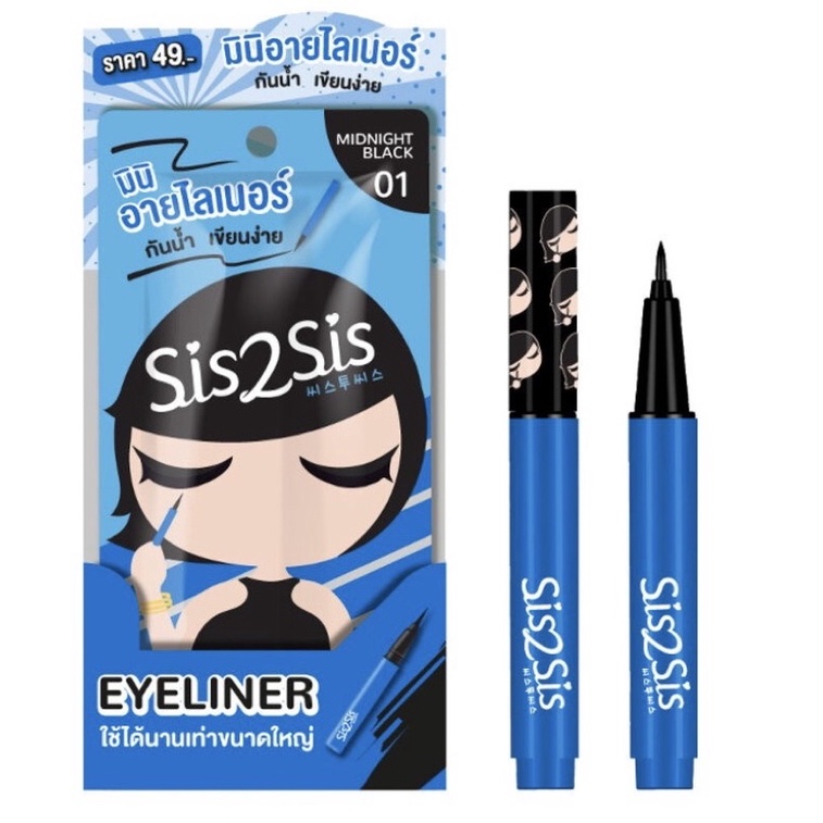 ราคาและรีวิวSis2Sis Super Sharp Eye Liner 0.5ml 01 Midnight Black