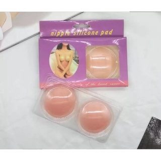 Nipple Silicone Pad จุกปิดหัวนมซิลิโคน ราคาถูก ซิลิโคนปิดหัวนม บราซิลิโคน