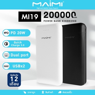 Power bank Maimi mi19 รุ่น W2021 20000 mAh ชาร์จเร็ว 3.0 พาวเวอร์แบงค์ชาร์จเร็ว LED 2