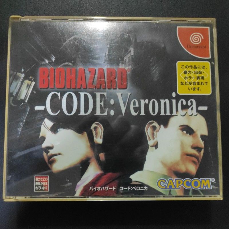 แผ่นแท้ DC : BIOHAZARD CODE VERONICA | Shopee Thailand