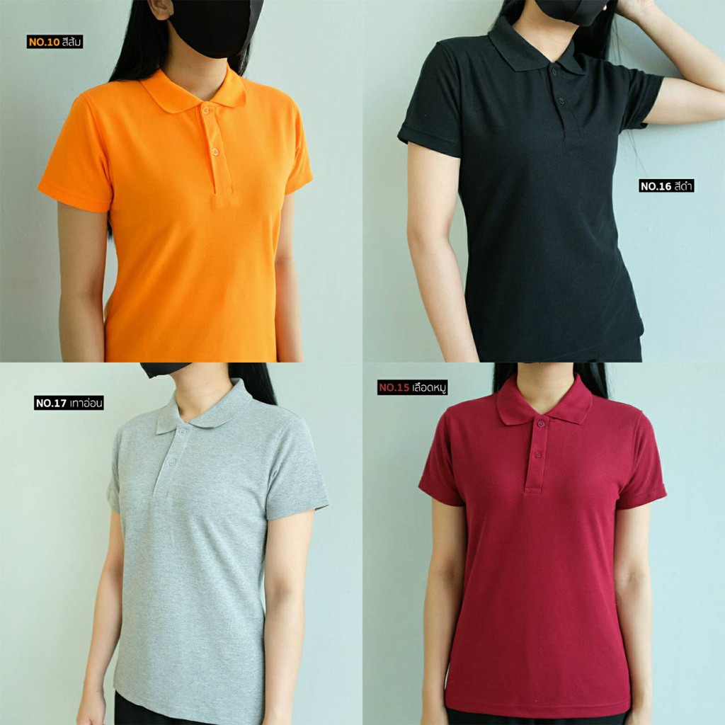 เสื้อโปโล-คอปก-ทรงสุภาพ-polo-shirt