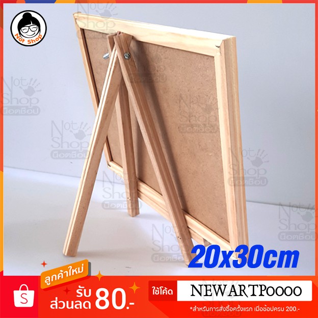 กระดานดำ-ขนาด-20x30cm-พร้อมขาตั้ง-กระดานดำ-แบบมีขาตั้ง