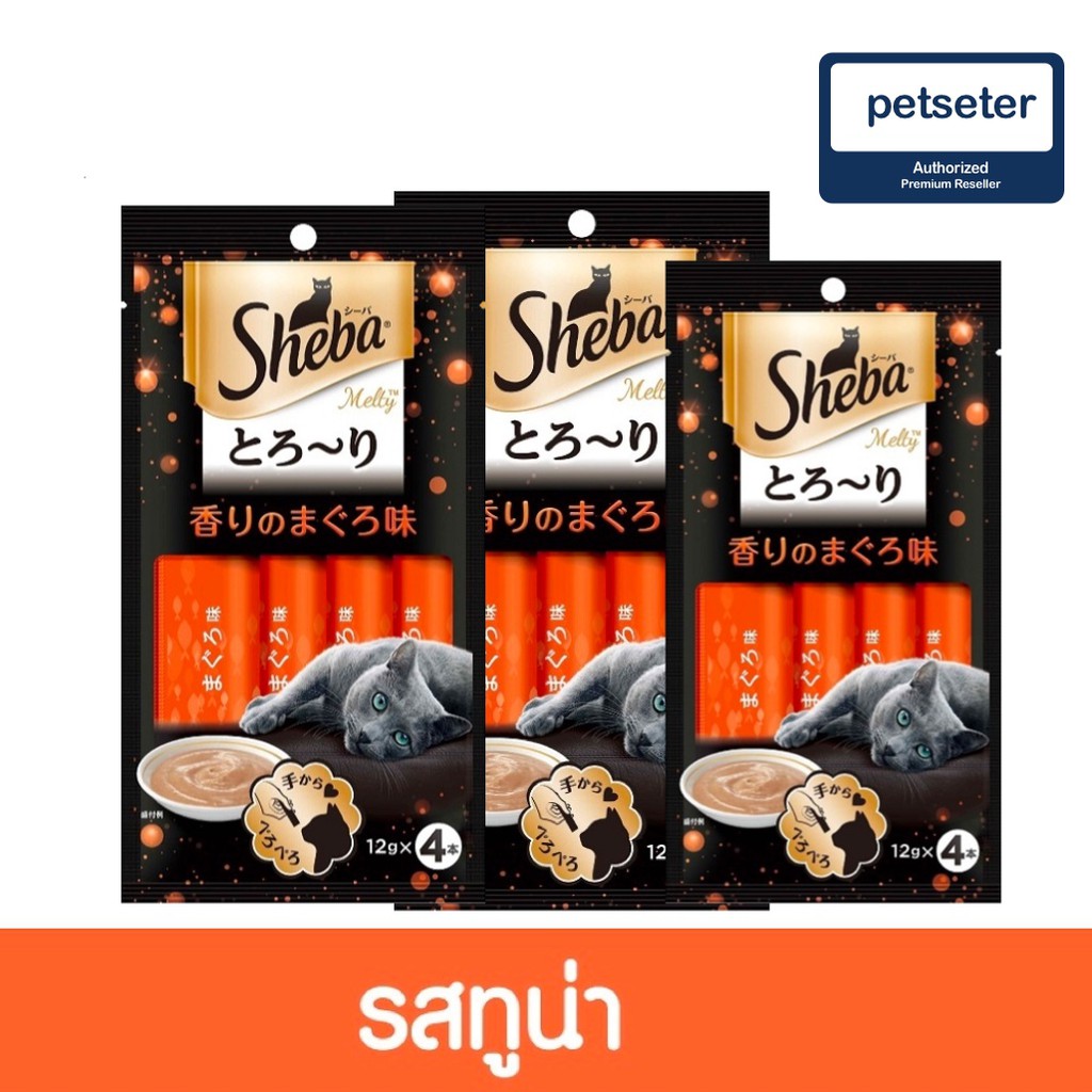 SHEBA Cat Snack Melty Tuna Flavor ชีบา®ขนมแมว เมลตี้ รสทูน่า 4x12กรัม 1 ...