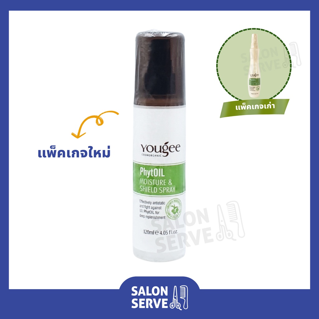 ภาพหน้าปกสินค้าสเปรย์น้ำนม ยูจี 120มล Yougee Phytoil Moisture & Shield Spray 120ml บำรุงผม กันความร้อน