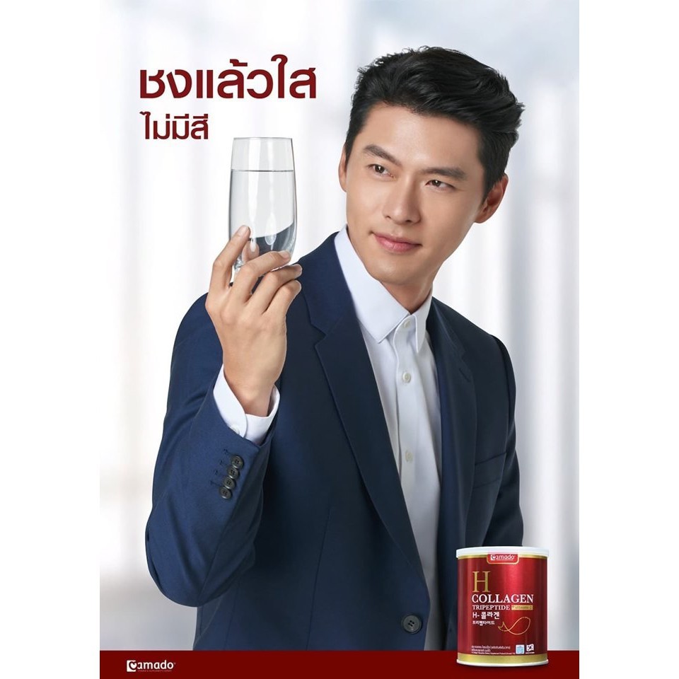 amado-h-collagen-อมาโด้-เอช-คอลลาเจนกระป๋องแดง-ขนาด-110-88g-จำนวน1-กระป๋อง