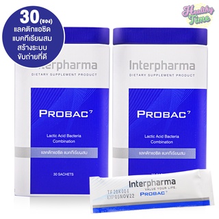 ภาพหน้าปกสินค้าInterpharma ProBAC7 อินเตอร์ฟาร์มา โปรแบคเซเว่น 30ซอง (2กล่อง) ที่เกี่ยวข้อง