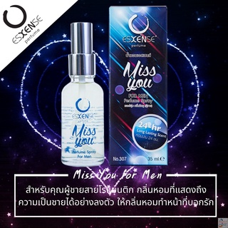 ac Esxense Perfume (Spray)Miss You for Men ( 35ml.)