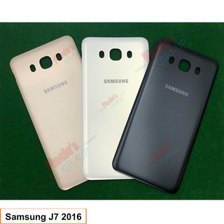 ฝาหลัง รุ่น Samsung Galaxy J7 Version 2 (2016) - (SM-J710)