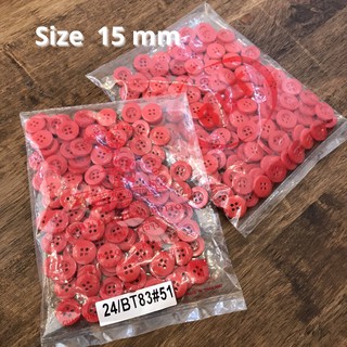 กระดุมเสื้อสูท แบบมาตรฐาน  โทนสีแดงเข้ม (144 เม็ด)