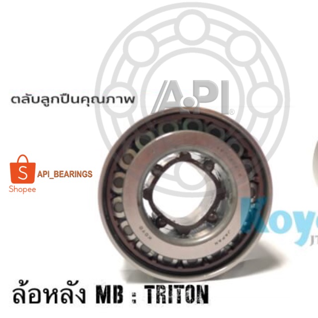 koyo-skf-ลูกปืนล้อหลัง-mitsubishi-triton-strada-46t080805-ล้อหลัง-triton-2wd-4wd-strada-4wd