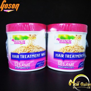 รีนิว แฮร์ ทรีทเม้นท์ แว็กซ์ วิธ แซสซะมี  สูตรสารสกัดงาขาว Reenew hair treatment wax with sasame 500x2 ml