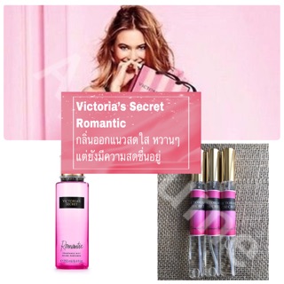 พร้อมส่ง  น้ำหอม Victoria’ Secret Romantic วิคตอเรีย ซีเคร็ท โรแมนติก