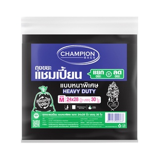 Chaixing Home  ถุงขยะแชมเปี้ยน CHAMPION รุ่น แบบหนา