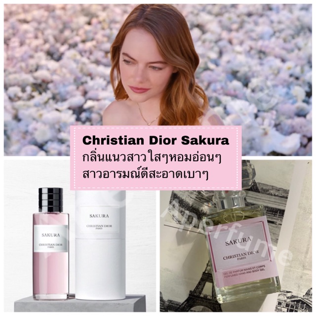 พร้อมส่ง-น้ำหอม-christian-dior-sakura