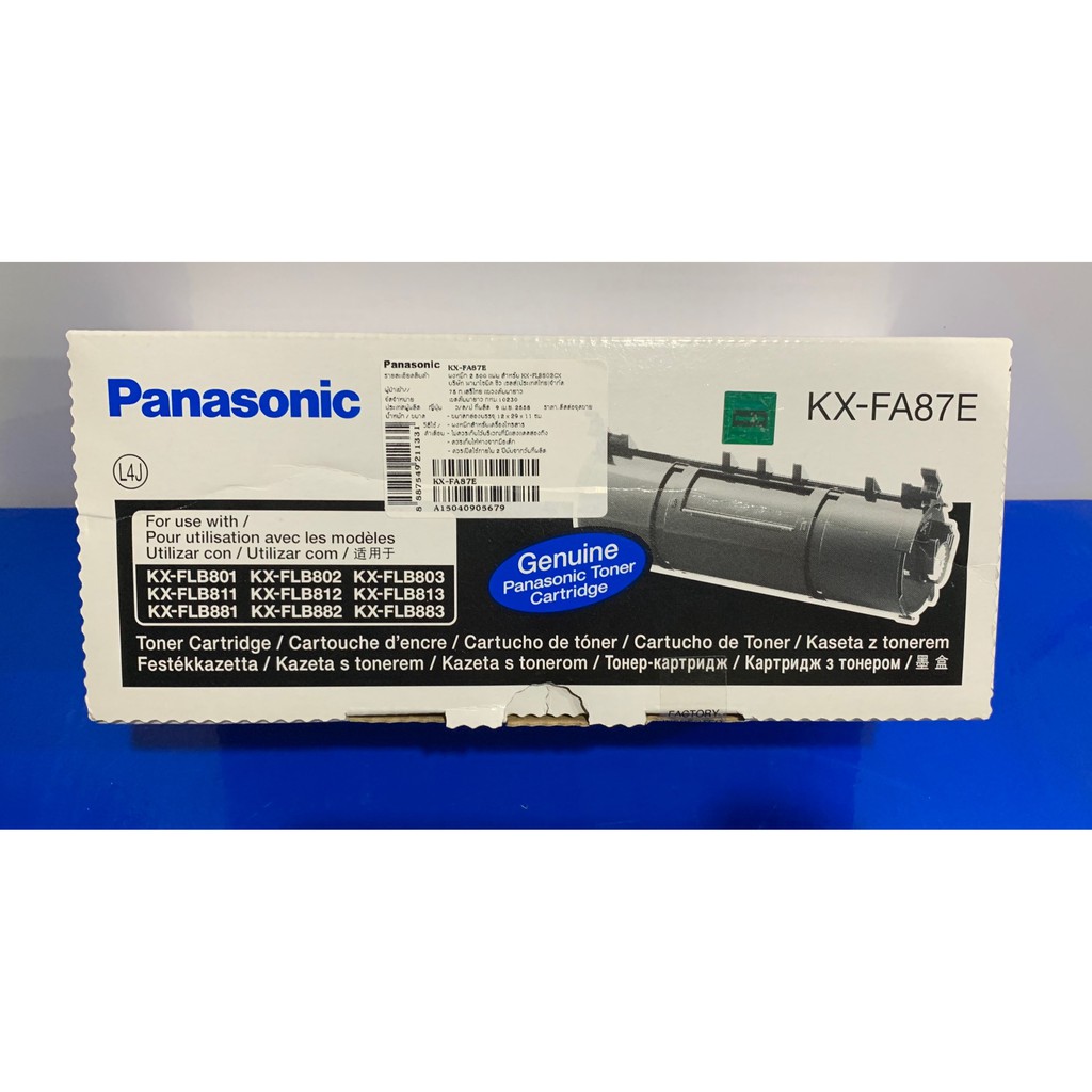 panasonic-laser-toner-kx-fa87e-ผงหมึกแฟกซ์เลเซอร์