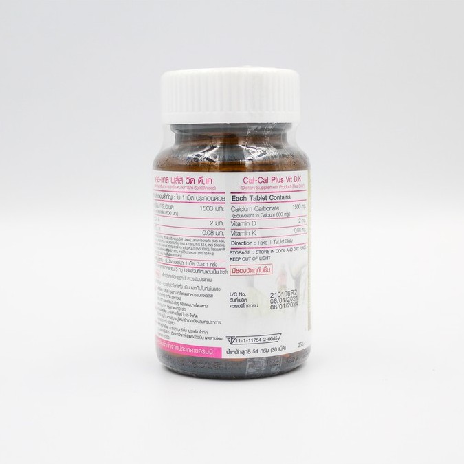 Real Elixir Cal Cal Plus Vit D,K 30/60 เม็ด เหมาะสำหรับผู้ที่ปวดข้อเข่า ...