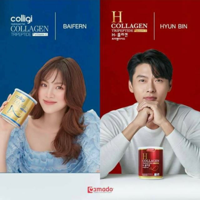 amado-h-collagen-hyun-bin-คอลลาเจนเกาหลี-เน้นบำรุงผิวที่ดีสุด-amado