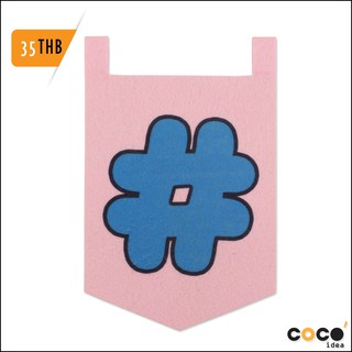 ธง ธงตกแต่ง ธงราว ผ้าสักหลาด สัญลักษณ์ สกรีน สีหวานน่ารัก Flag Decorate Felt Screen Alphabet Cute