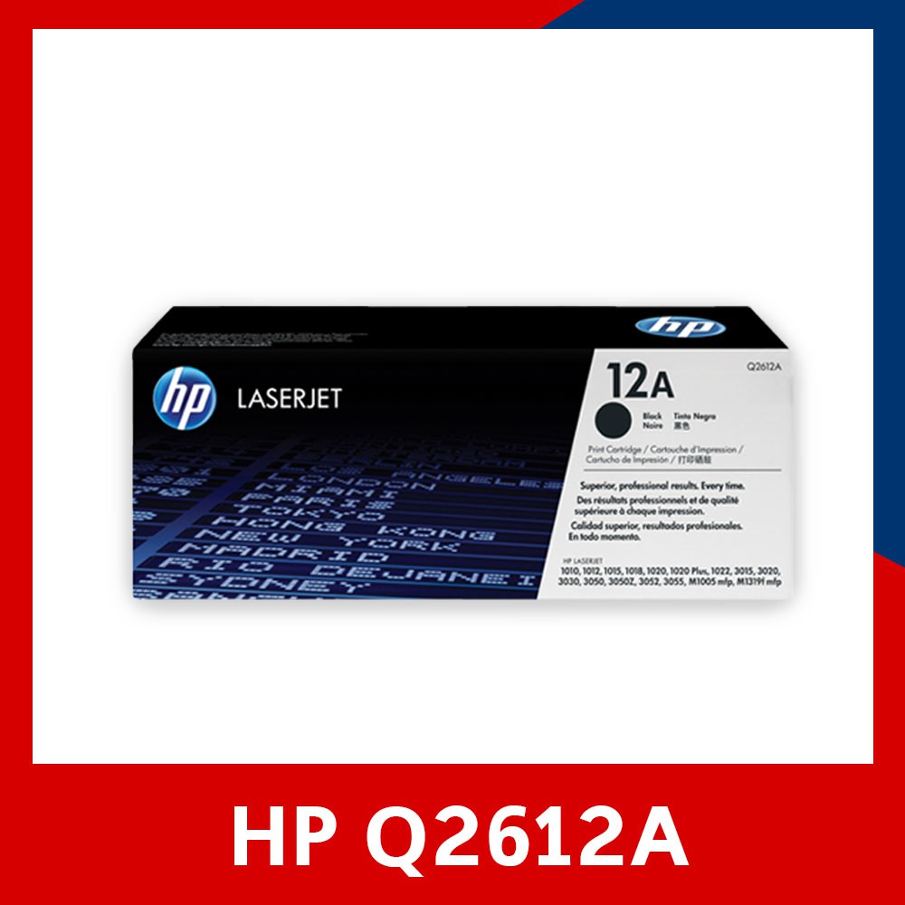 ตลับหมึกโทนเนอร์-hp-q2612a-สีดำ-ของแท้-100-รับประกันศูนย์