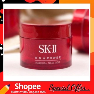 SK-II R.N.A. Power Radical New Age ขนาดทดลอง 15g. ครีมบำรุงเพื่อผิวกระชับ