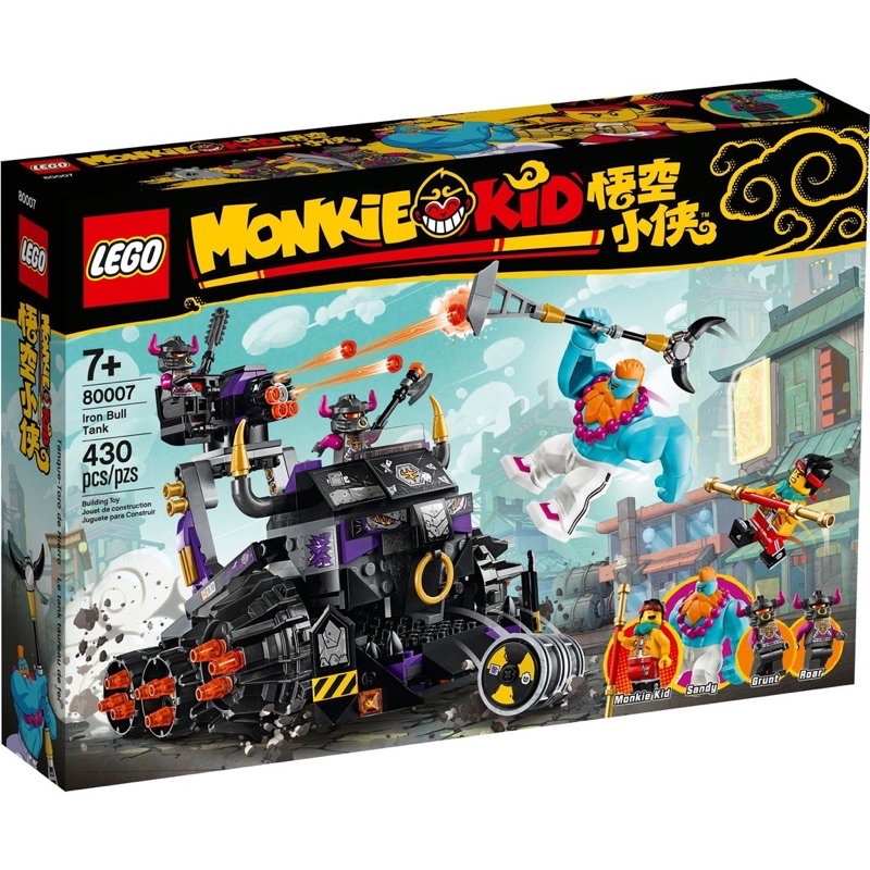 lego-monkie-kid-iron-bull-tank-80007-เลโก้ใหม่-ของแท้-กล่องสวย-พร้อมส่ง