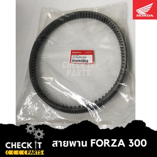 สายพาน FORZA 300 ฮอนด้าแท้ 100%