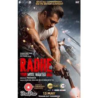 หนังอินเดีย ซีรีย์แขก Radhe (2021)