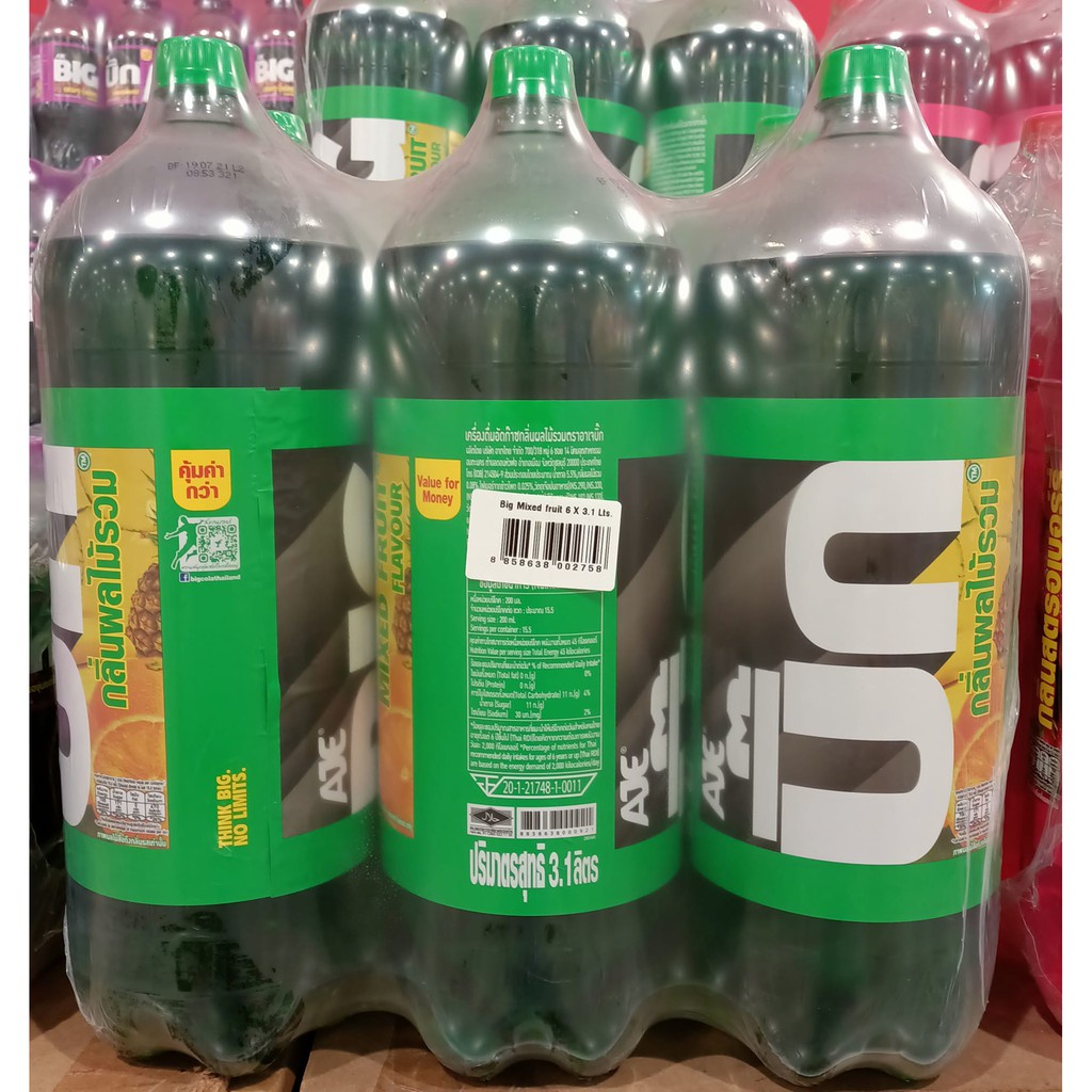 ส่งฟรีทั่วประเทศ-big-cola-บิ๊กโคล่า-ขนาด-3-1l-ขวด-ยกแพ็ค-6ขวด-เครื่องดื่มน้ำอัดลม-อาเจ-โคล่า-aje-น้ำอัดลม-เลือกรสได้