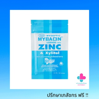 ภาพหน้าปกสินค้ามายบาซิน ซิงค์ เม็ดอมผสมซิงค์ รสทริปเปิ้ลมิ้นท์ MyBacin ZINC Triiple Mint ที่เกี่ยวข้อง