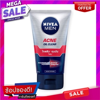 นีเวีย เมน แอคเน่ ออยล์ เคลียร์ โฟม ขนาด 100 กรัม ผลิตภัณฑ์ดูแลผิวหน้า Nivea Men Acne Oil Clear Foam100 g