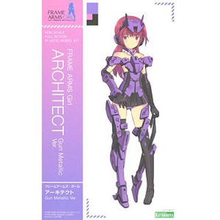 KOTOBUKIYA  Frame Arms Girl Architect Gun Metallic Ver.190526003569