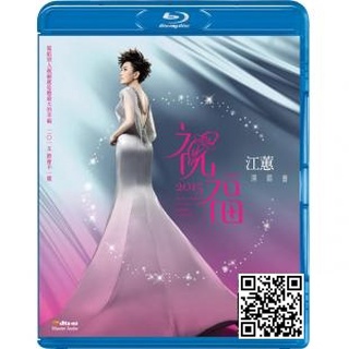 [เวอร์ชั่นไต้หวัน] ภาพยนตร์บลูเรย์ HD 4K UHD 1080P Jiang Hui 2015