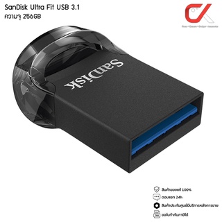 SANDISK ULTRA FIT USB 3.1 256GB แฟลชไดรฟ์