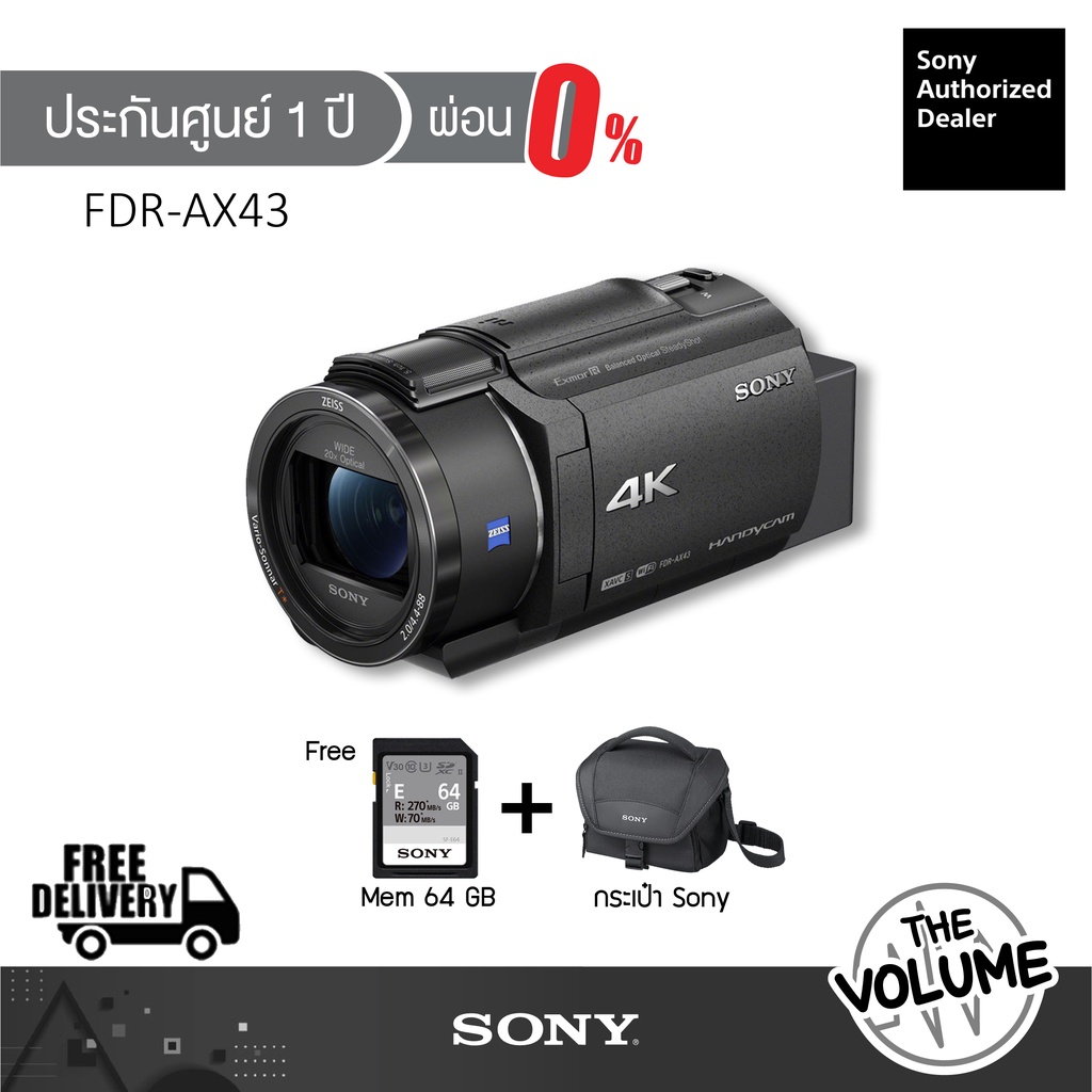 ภาพหน้าปกสินค้าSony 4K Handycam FDR-AX43 : Balanced Optical Steadyshot กันสั่น 5 + SD 64GB + กระเป๋า Sony (ประกันศูนย์ Sony 1ปี) จากร้าน thevolume บน Shopee