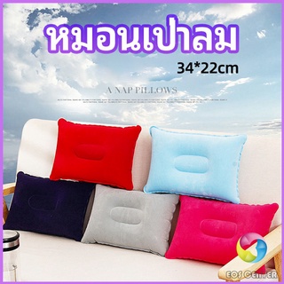 Eos Center หมอนเป่าลม หมอนพกพา หมอนหนุนหลัง หนุนนอน  inflatable pillow