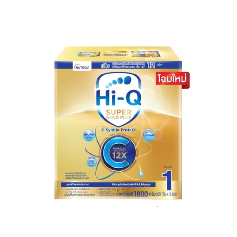 Hi-Q Super Gold Plus C สูตร 1 ขนาด 1800 กรัม (3ซอง) | Shopee Thailand