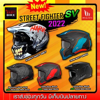 สินค้า หมวกกันน็อค MT STREET FIGHTER 2022