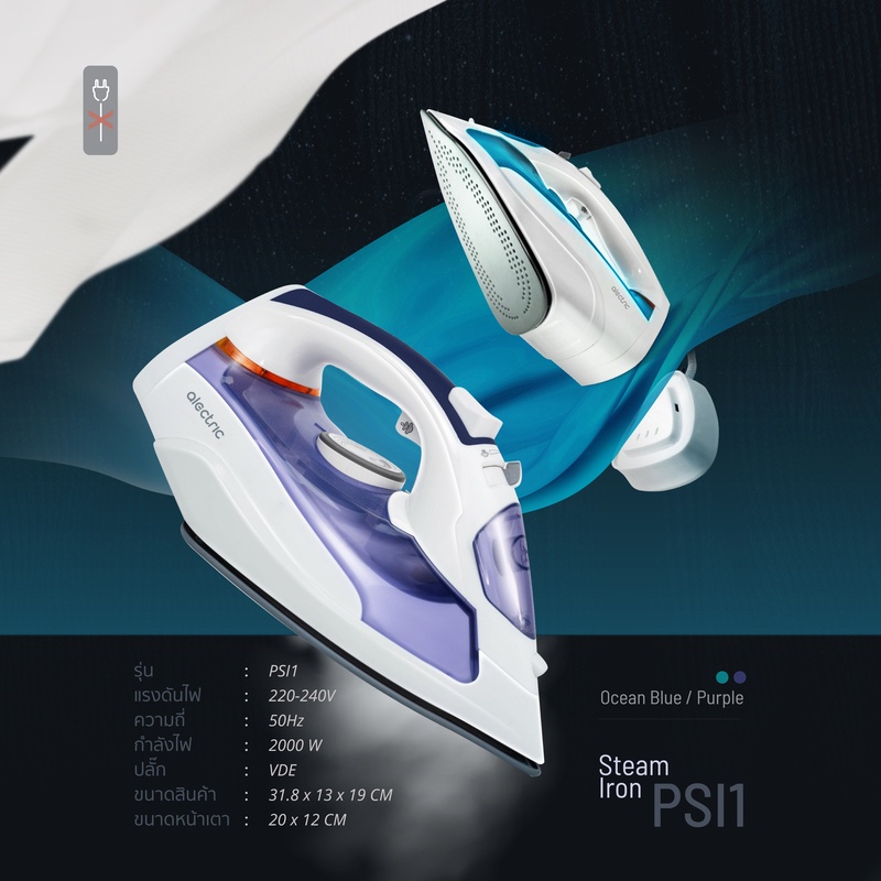 มุมมองเพิ่มเติมเกี่ยวกับ Alectric เตารีดไอน้ำไร้สาย 2000 วัตต์ รุ่น PSI1 รับประกัน 3 ปี