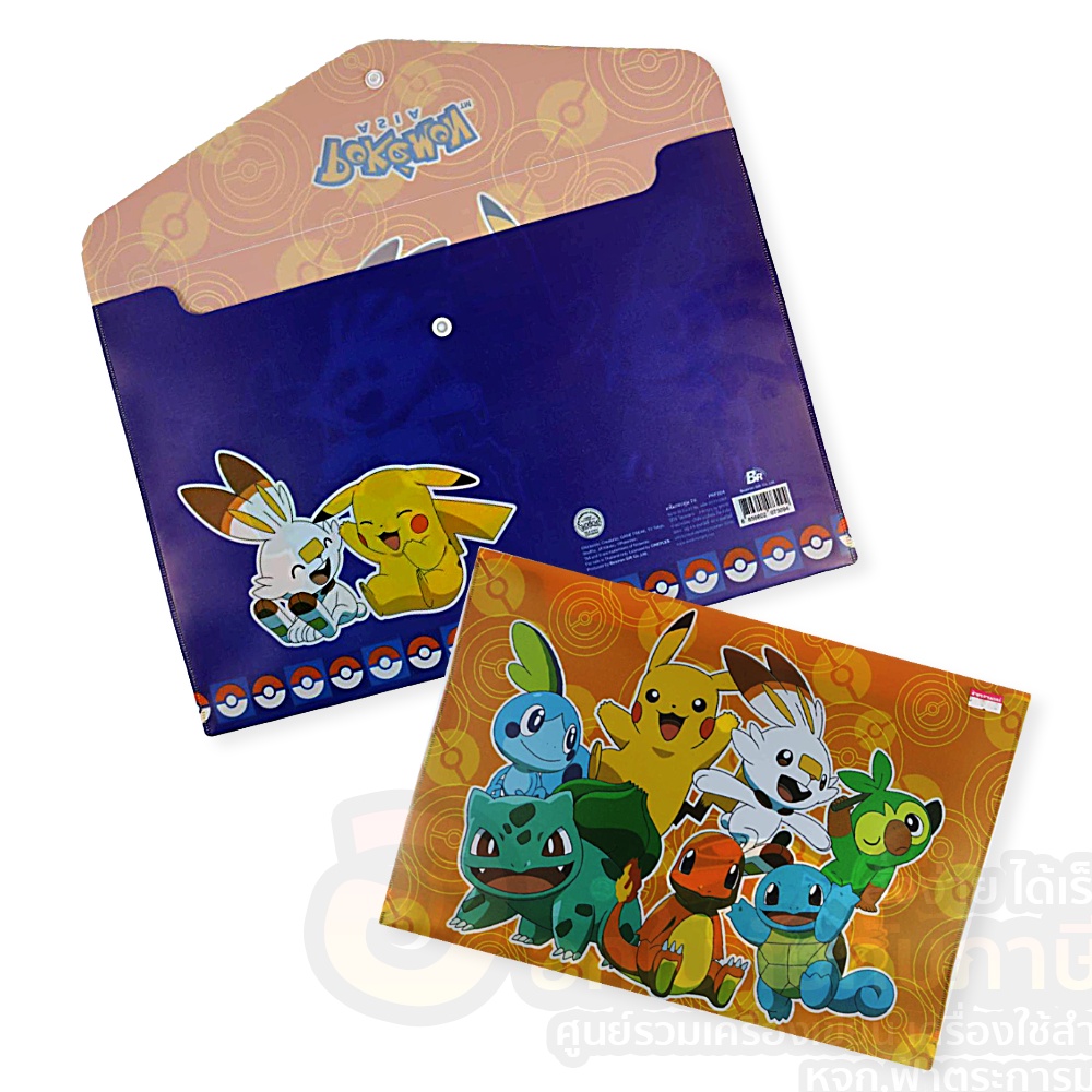 แฟ้ม File folder แฟ้มกระดุม ลายการ์ตูนลิขสิทธิ์ น่ารักๆ ขนาด F4 ลาย ...