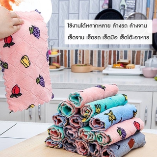 ภาพขนาดย่อของภาพหน้าปกสินค้าพร้อมจัดส่งshophomethailand ผ้านุ่ม ผ้าเช็ดจานทำความสะอาด ผ้าอเนกประสงค์ ผ้านาโน ห้องครัวแห้งไว ผ้าเช็ดปืน จากร้าน shophomethailand บน Shopee ภาพที่ 3