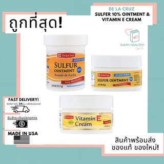 🚚ส่งด่วนมาก ✅ ถูกที่สุด Lotใหม่‼️ ขี้ผึ้ง ลดสิว รักษาสิว De La Cruz,Sulfur Ointment,Acne Medication &amp; Vitamin E Cream