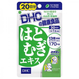 DHC Hatomugi 20Days (วิตามินที่รวม 13 ชนิด)